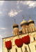 Свято-Троице-Макарiев-Желтоводский монастырь